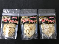 青森県産にんにくスライス (乾燥) 20g 3袋セット