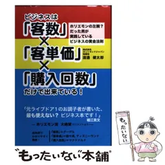 2024年最新】渡邊健太郎の人気アイテム - メルカリ