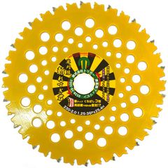 【草刈用 刈払機 チップソー】安全第一 斬れすぎ君 230X36 1枚