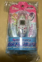 2023年最新】クリスタルコミューン プリキュアの人気アイテム - メルカリ