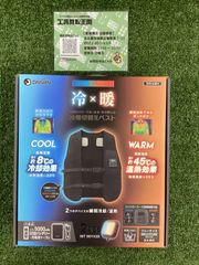【未使用品】[DAISHIN] 2024 年 冷暖切替えベスト フリーサイズ ペルチェベスト