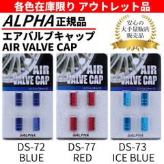 2個セット販売【Delta-7】フレキシブルEPアダプター デルタセブン