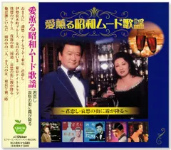 昭和レア盤！松島アキラ / 僕のガールフレンド 2025年最新】松島アキラの人気アイテム - メルカリ