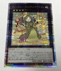 2025年最新】遊戯王 マドルチェ 25の人気アイテム - メルカリ 2025年最新】遊戯王 マドルチェ 25の人気アイテム - メルカリ