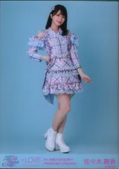 ＝LOVE 7th ANNIVERSARY PREMIUM CONCERT 佐々木舞香 「絶対アイドル辞めないで」歌唱衣装 ヒキ