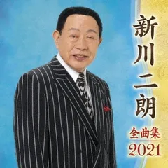 2025年最新】哀愁の歌謡曲 泣かせての人気アイテム - メルカリ