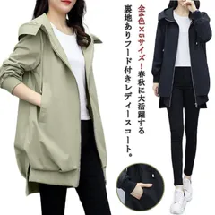 ファスナー ジャンパー 裏地付き アウター レディース コート 羽織り フード付き ミドル丈 ジップアップ 体型カバー マウンテンパーカー 裏地あり 長め丈 無地 コート おしゃれ カジュアル 大きい#shark597791