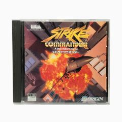 【 CD-ROM 】ストライクコマンダー 非売品
