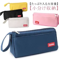 筆箱 大容量 ペンケース 男の子 女の子 大容量 多機能ぺんけーす ふで箱  ポーチ 子供 取っ手付き シンプル かわいい 小学生 中学生 高校生 文房具 ジッパー 入学入園 入学祝い 子供 大人 兼#sam1419