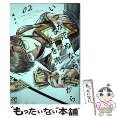 THE RECORD OF G -1.0 アートブック 2025年最新】02との人気アイテム - メルカリ