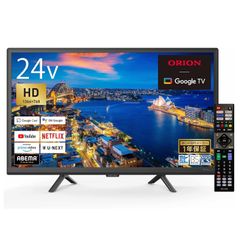 ORION OLS24WD10 スマートテレビ 24V型 ハイビジョン HDR リモコン 録画 Google TV 地上波 BS CS YouTube Netflix primevideo DOSHISHA ドウシシャ オリオン (M)