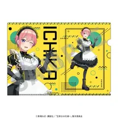 【新品・公式】五等分の花嫁∽ クリアファイル 中野一花 公式グッズ colleize