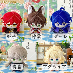 崩壊スターレイル・同人：ぬいぐるみ
