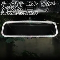 見本 カー用品 カー用品デコ 灰皿デコ ルームミラーデコ 車内 iqosデコ 