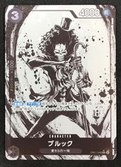 ブルック パラレル　EB01-046 SR 始めようキャンペーン プロモ 636088.png.l_thumbnail.jpg?renewal