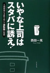 2023年最新】脳は奇跡を起こすの人気アイテム - メルカリ