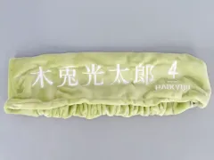 【中古】アクセサリー(非金属) 木兎光太郎 「ハイキュー!! ヘアバンド」