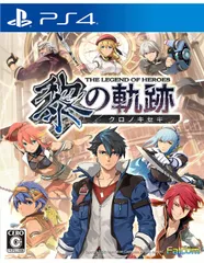 【新品】英雄伝説 黎の軌跡