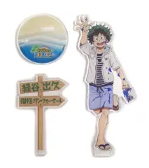 【中古】アクリルスタンド・アクリルパネル 緑谷出久 アクリルスタンド 「僕のヒーローアカデミア みんなで作ろう!!海の家 in 東急ハンズ」