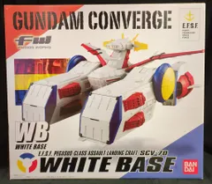 BANDAI - FW GUNDAM CONVERGE WHITE BASE（ホワイトベース） ガンダム食玩ポータル FW GUNDAM CONVERGE WHITE BASE｜バンダイ