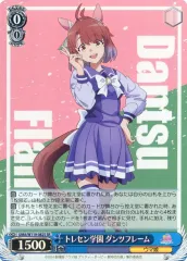 2025年最新】ウマ娘 ヴァイスシュヴァルツ ダンツフレームの人気