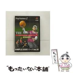【中古】 SIMPLE 2000 シリーズ Vol. 30 THE ストリートバスケ 3on3 [PS2] / D3パブリッシャー