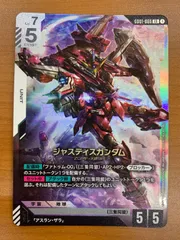 PSA10GUNDAM ジャスティスガンダム #066 LR+694