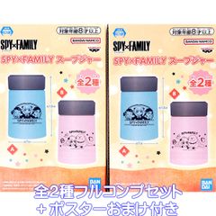 当選品 ドラゴンクエスト × サントリー スライムベス 限定50本 - メルカリ