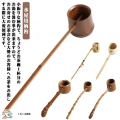 2025年最新】皆具の人気アイテム - メルカリ