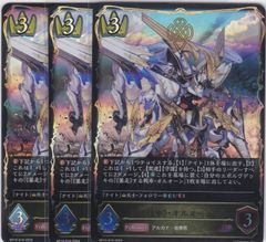 シャドウバースエボルヴ 天界の尖兵 2セット - メルカリ