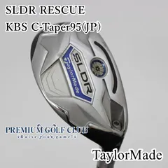 TaylorMade Sldr ユーティリティ21度24度　2本セット美品‼️ TaylorMade Sldr ユーティリティ21度24度 2本セット美品‼️