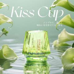 【WBC世界チャンピオン井崎英典氏推奨】Epeios KISSCUP コーヒーカップ。テイスティングカップ、45mlエスプレッソカップ、ロックグラス。陶器製、防火傷、耐熱、保温保冷。おしゃれなデミタスカップ。結婚祝い、還暦祝い、父の日ギフトに人気。レモン