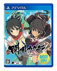 【中古】閃乱カグラ SHINOVI VERSUS -少女達の証明- BEST UP! - PSVita