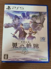 【PS5】英雄伝説 界の軌跡 Farewell o Zemuria