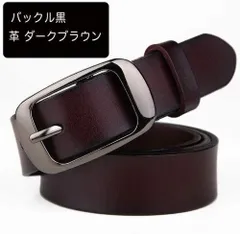 ベルト メンズ 革ベルト レザー 本革 ダークブラウン シンプル ベルト
