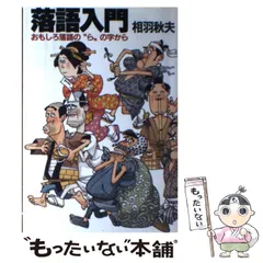 恩田秋夫、【さまざまの事】、希少な額装用画集より、美品、新品額装付