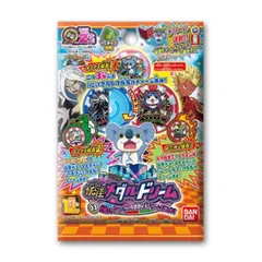 O バンダイ 妖怪メダルドリーム03 空飛ぶクジラとダブル世界の大ドリームだニャン!【1BOX/20pack入】 男の子 女の子 クリスマス プレゼント 誕生日 ブラックフライデー 6歳から 室内遊び お外遊び BANDAI 妖怪ウォッチ！ かっこいい