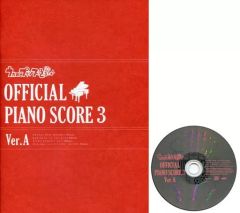 即購入⭕️ うたプリ オフィシャルピアノスコア3 Sクラス CD付き 