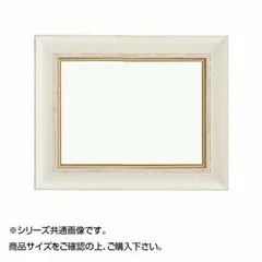 2026年最新】f12 額縁の人気アイテム - メルカリ