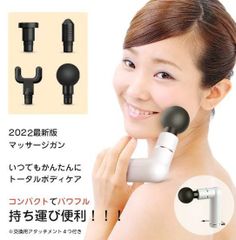 ❤️深いところにじっくり効く‼️筋膜リリース‼️6種類ヘッド❤️マッサージガン