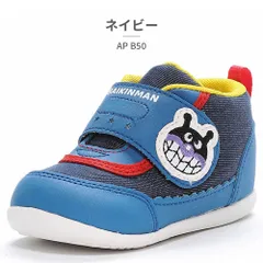 【正規品取扱店･新品】moonstar ファーストシューズ キッズ アンパンマン AP B50 ムーンスター ベビーシューズ キャラクター