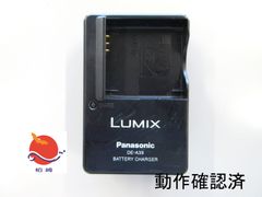 パナソニック LUMIX DE-A39 純正充電器 ②