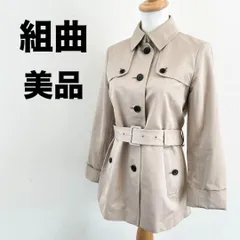 美品　KUMIKYOKU　組曲　クミキョク　トレンチコート　ベージュ　L 綿