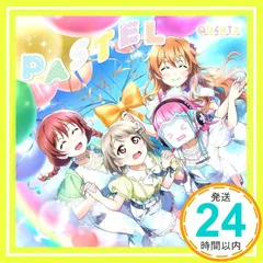 2025年最新】指出毬亜の人気アイテム - メルカリ