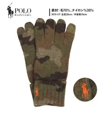 新品 未使用 並行輸入 POLO RALPH LAUREN ポロ ラルフローレン POLO CLASSIC メンズ 手袋 509803 オリーブマルチ