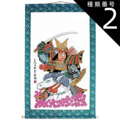 2025年最新】武者絵幟の人気アイテム - メルカリ
