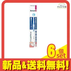 サンスター バトラー 集中ケアブラシ ふつう 1本入 (色指定不可) 6個セット まとめ売り