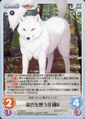 SR キャンプ場でおさんぽ 恵那＆はんぺん＆ちくわ 1枚 - メルカリ