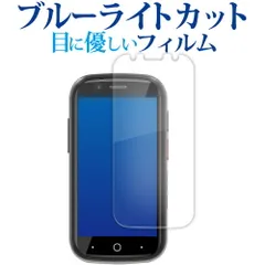 2025年最新】jELLY star unihertzの人気アイテム - メルカリ