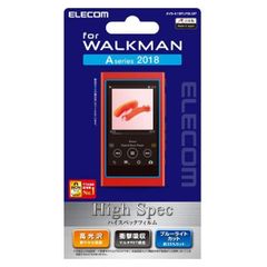 SONYウォークマンNW-A50シリーズ用BLカット衝撃吸収高光沢フィルム